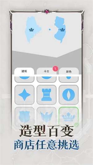 帝国扩张 手游官网下载手游app截图