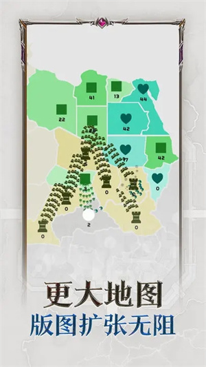 帝国扩张 手游官网下载手游app截图