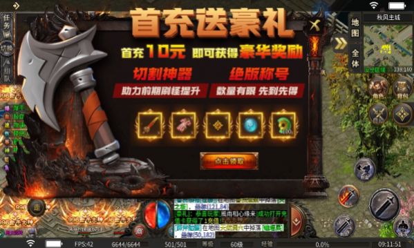 紫夜无尽领地传奇手游app截图