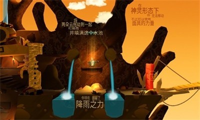 乞丐的旅途 安卓版手游app截图