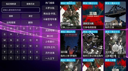 欧歌影视手机软件app截图