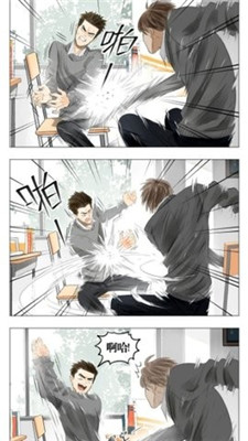 漫画汪 无广告版手机软件app截图