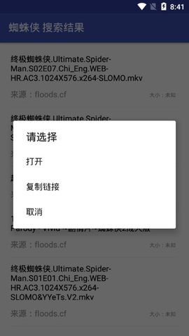 鼻涕狗 最新版手机软件app截图