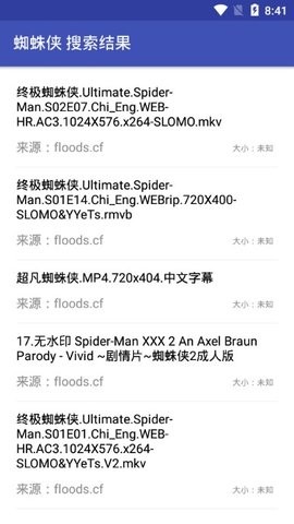 鼻涕狗 最新版手机软件app截图