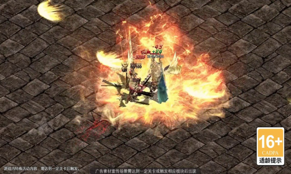 神器二合一之传世打金版手游app截图