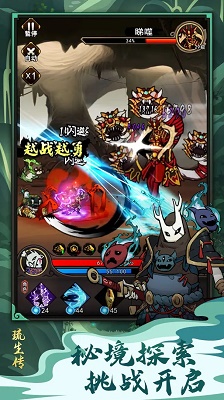 琉生传 官网版手游app截图