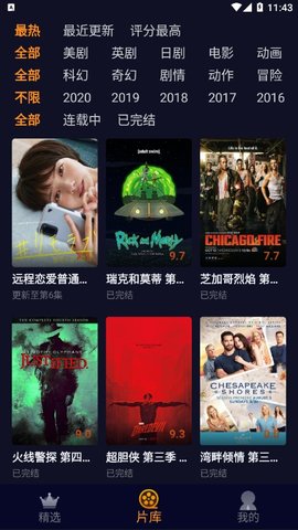 美剧星球 官网下载手机软件app截图