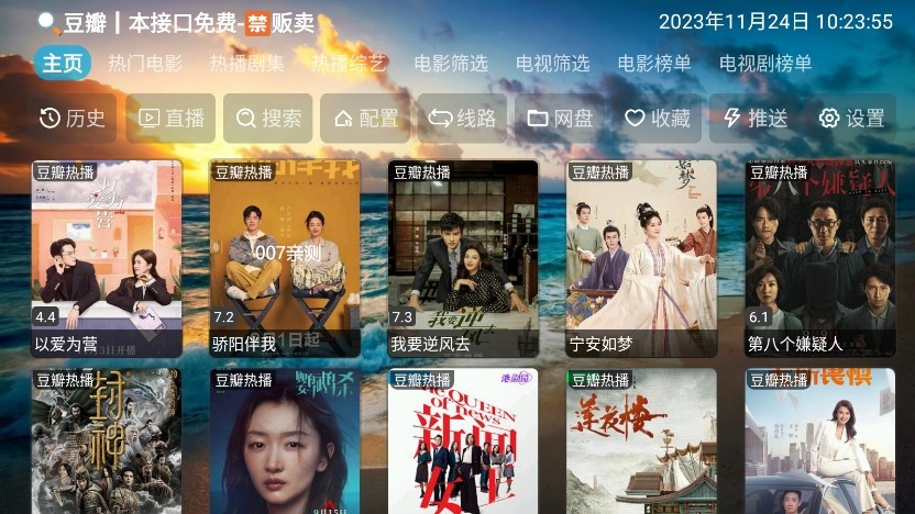 影视仓库手机软件app截图