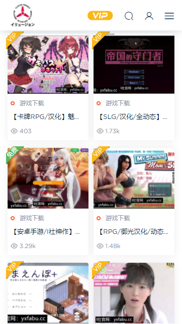 i社 游戏官网网站手机软件app截图