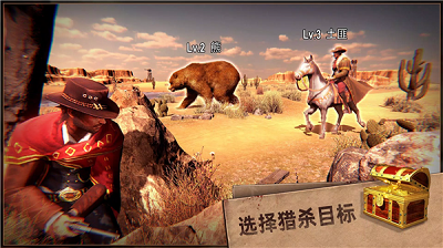 西部风云手游app截图