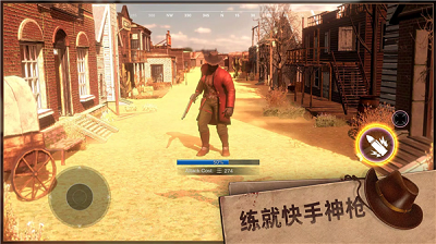 西部风云手游app截图