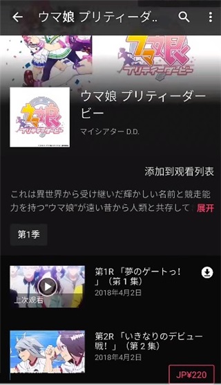 谷歌电影 app下载手机软件app截图