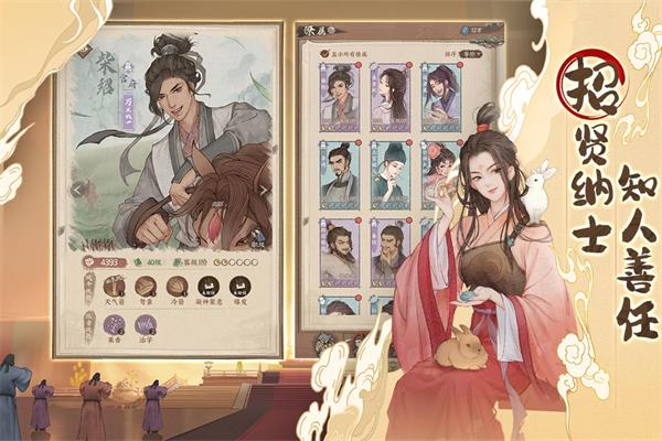 这城有良田 官网版手游app截图