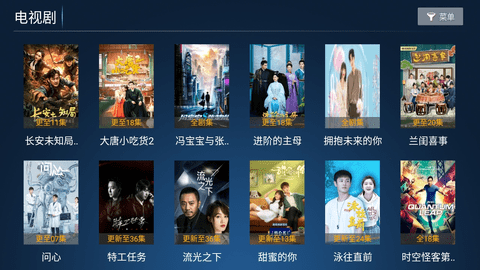 宝全影音手机软件app截图