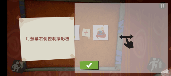 你好邻居：尼基的日记 最新版手游app截图