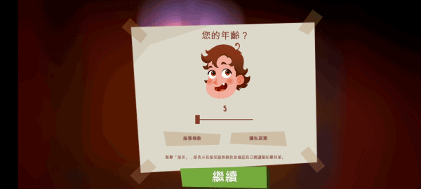 你好邻居：尼基的日记 最新版手游app截图