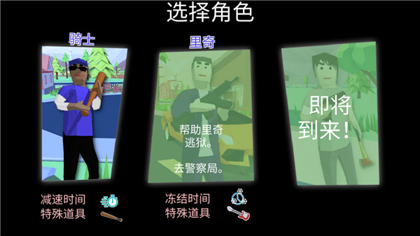 开放世界沙盒模拟器 中文版手游app截图