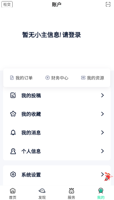 舜舜游戏盒 免登录版手机软件app截图