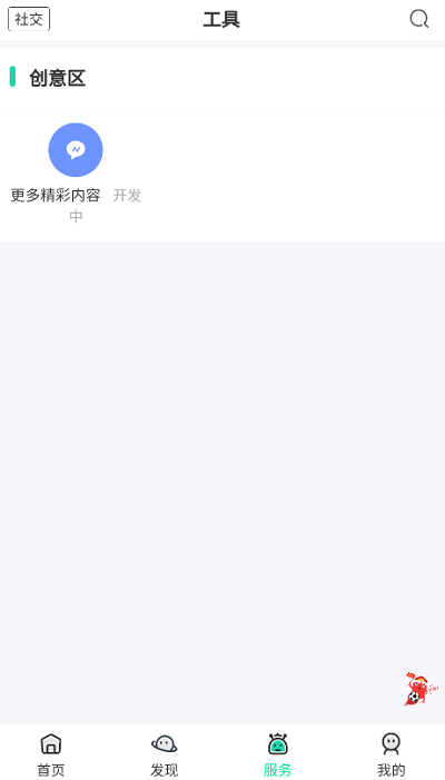 舜舜游戏盒 免登录版手机软件app截图