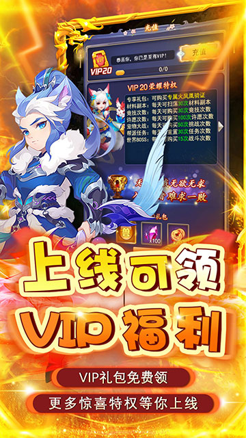 合金风暴手游app截图