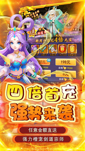 合金风暴手游app截图