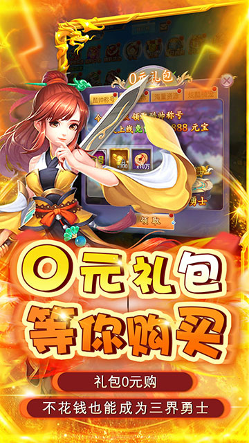 合金风暴手游app截图