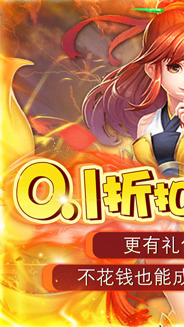 合金风暴手游app截图