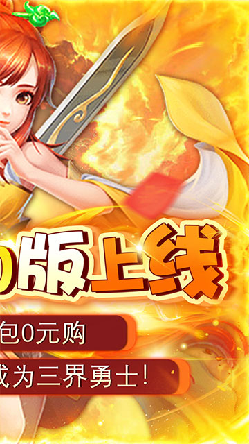 合金风暴手游app截图