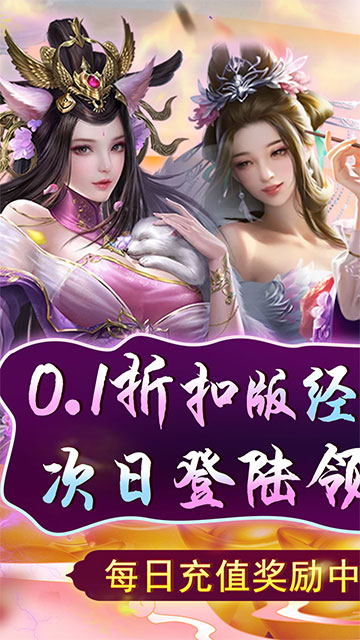 天天有喜2手游app截图