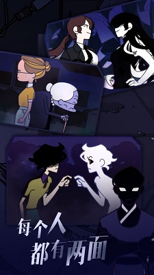 幽灵事务所2：查利手游app截图