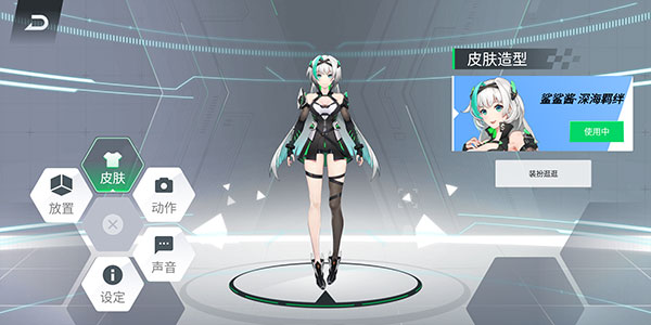 鲨鲨酱 最新版手机软件app截图