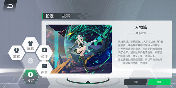 鲨鲨酱 最新版手机软件app截图