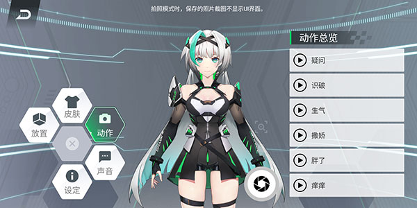 鲨鲨酱 最新版手机软件app截图