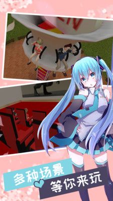 妻子模拟器 3D版手游app截图