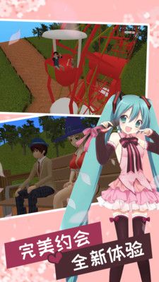 妻子模拟器 3D版手游app截图