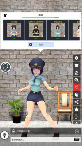 我的AI老婆 汉化版手游app截图