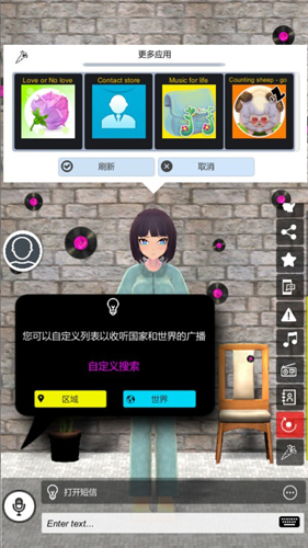 我的AI老婆 汉化版手游app截图