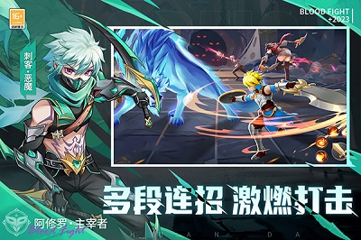梦幻大陆 正版手游app截图