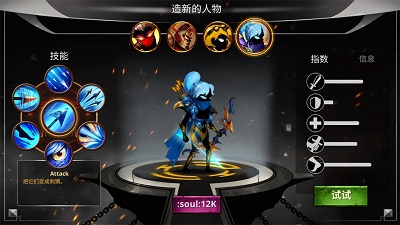 影子英雄手游app截图