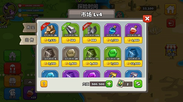 英雄攻守战 无敌版手游app截图