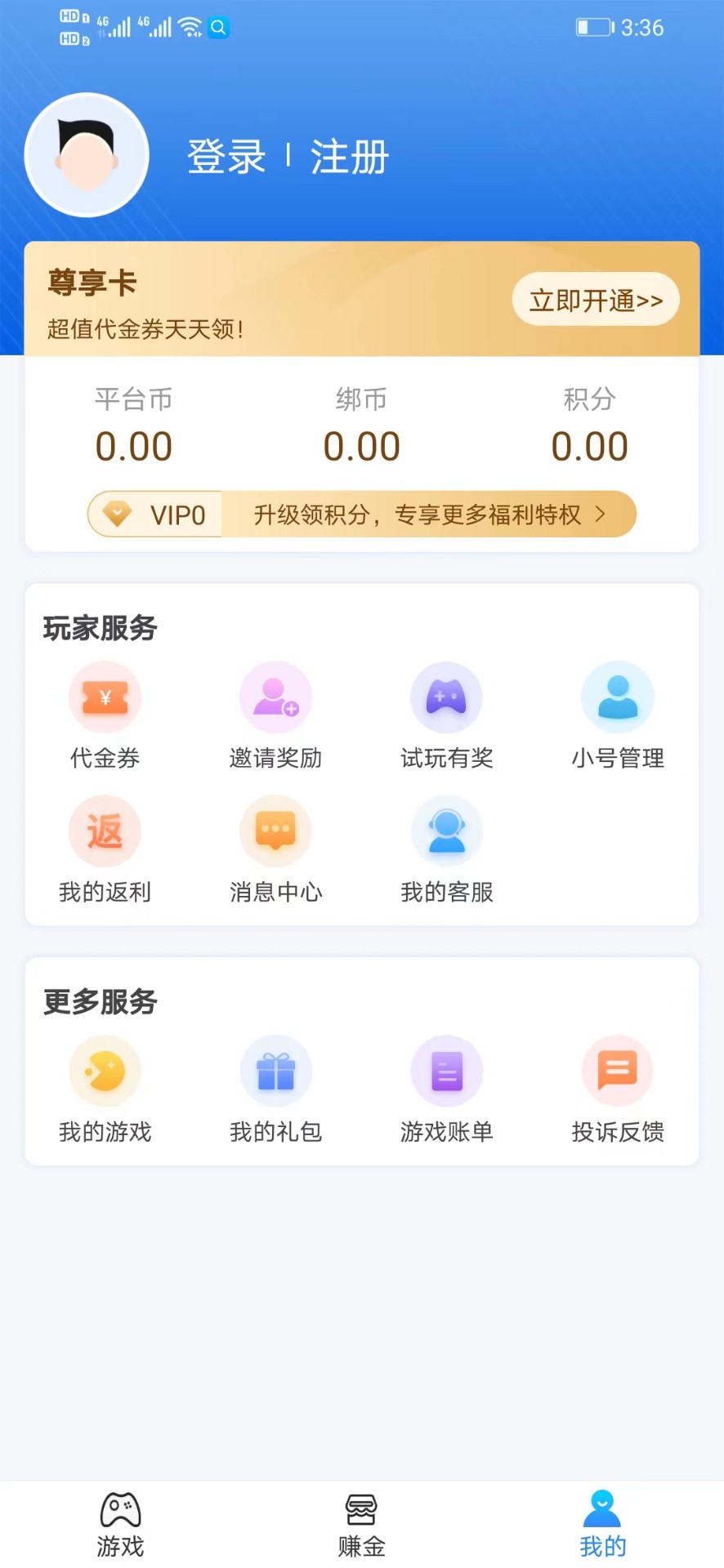 258手游手机软件app截图