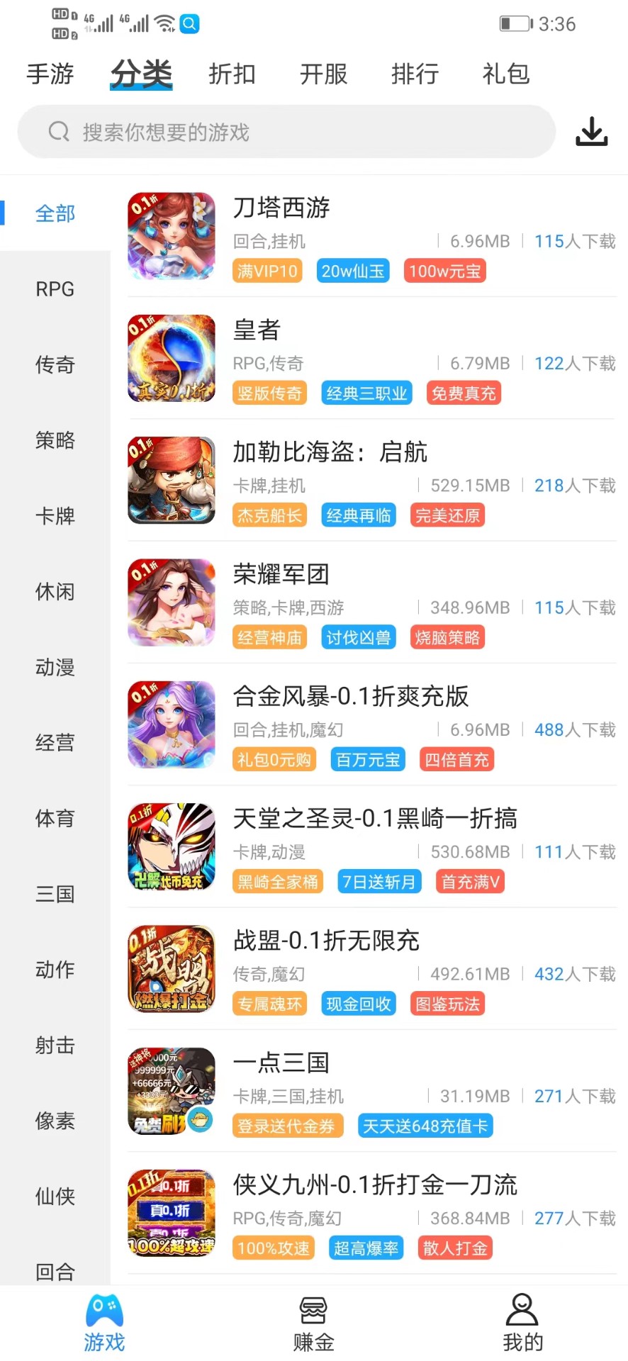 258手游手机软件app截图