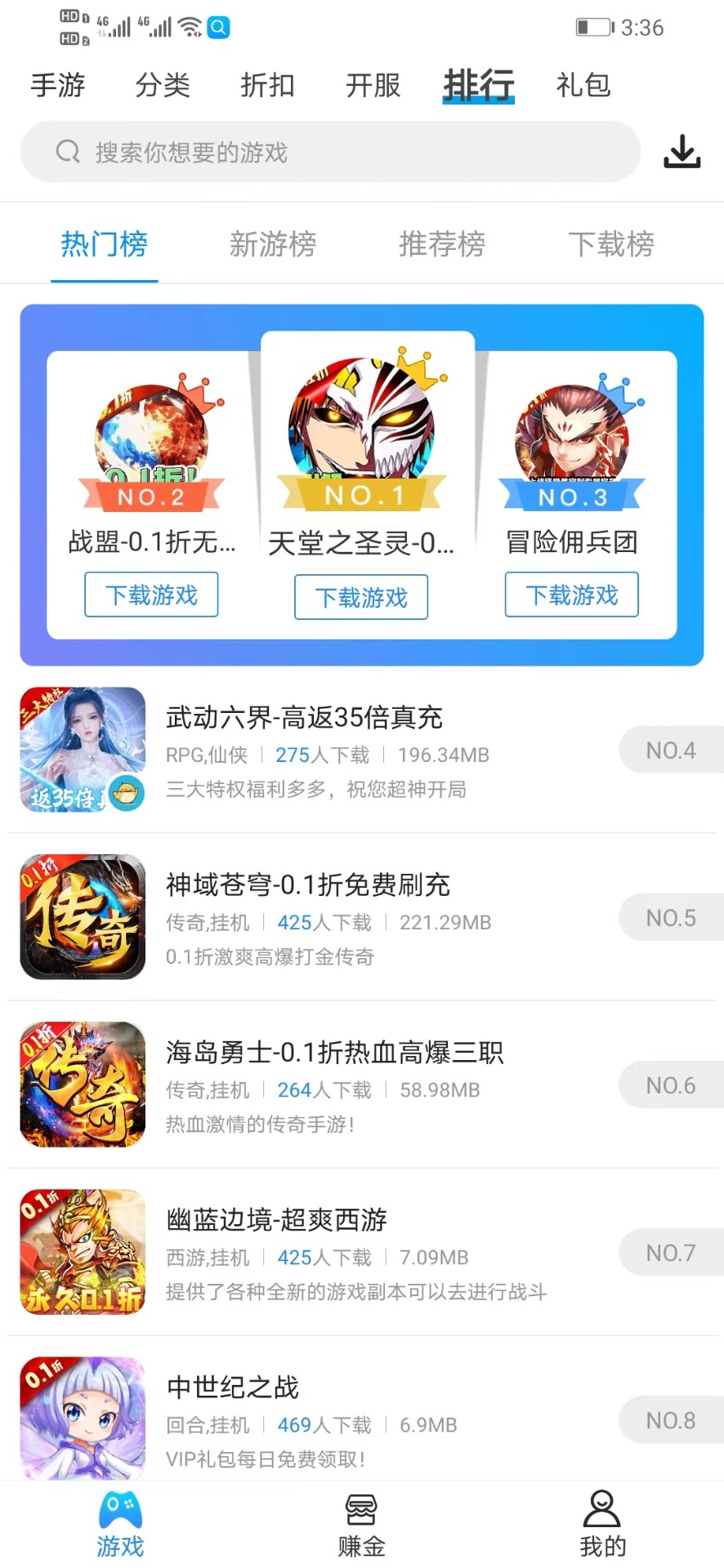 258手游手机软件app截图