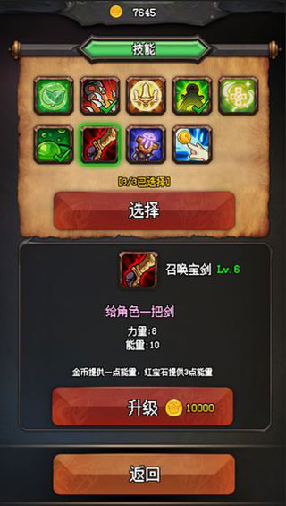 随机地牢 手机版手游app截图