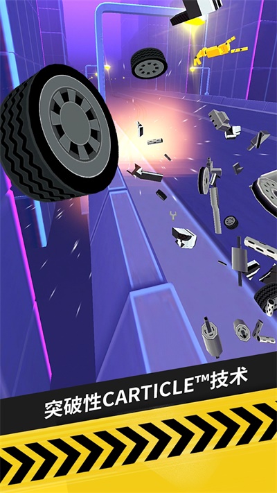 拇指漂移 中文版手游app截图