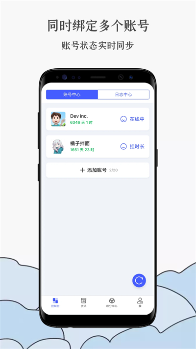 蒸汽工具箱手机软件app截图