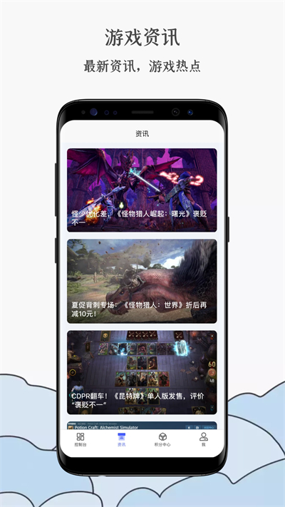 蒸汽工具箱手机软件app截图