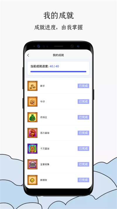 蒸汽工具箱手机软件app截图