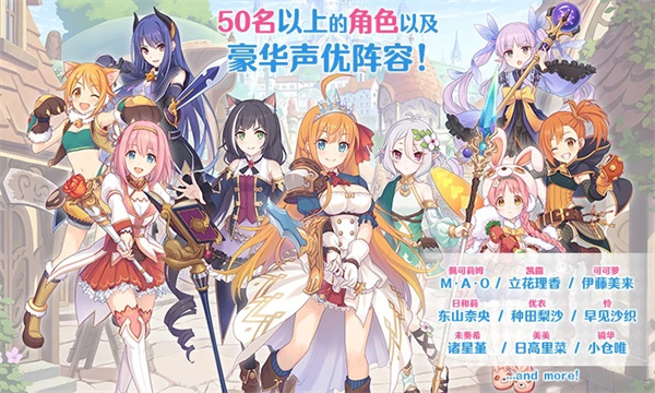 公主连结Re：Dive 官服手游app截图