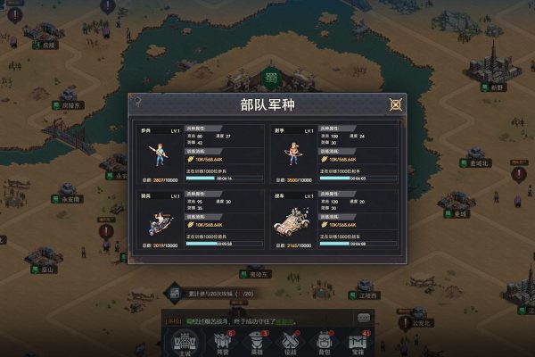 城防乱斗 正版手游app截图